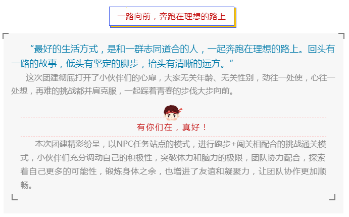 人生就是博_首页