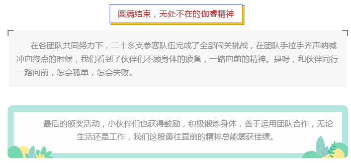 人生就是博_首页