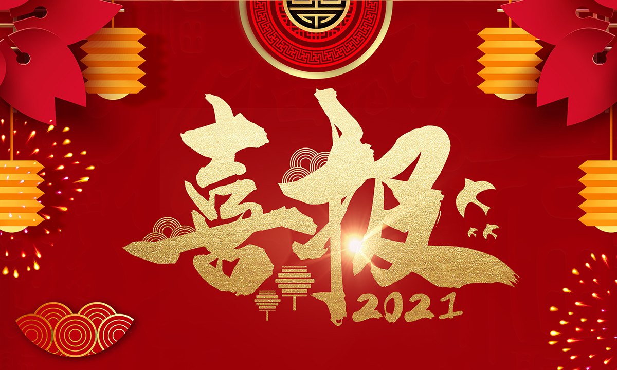 人生就是博_首页