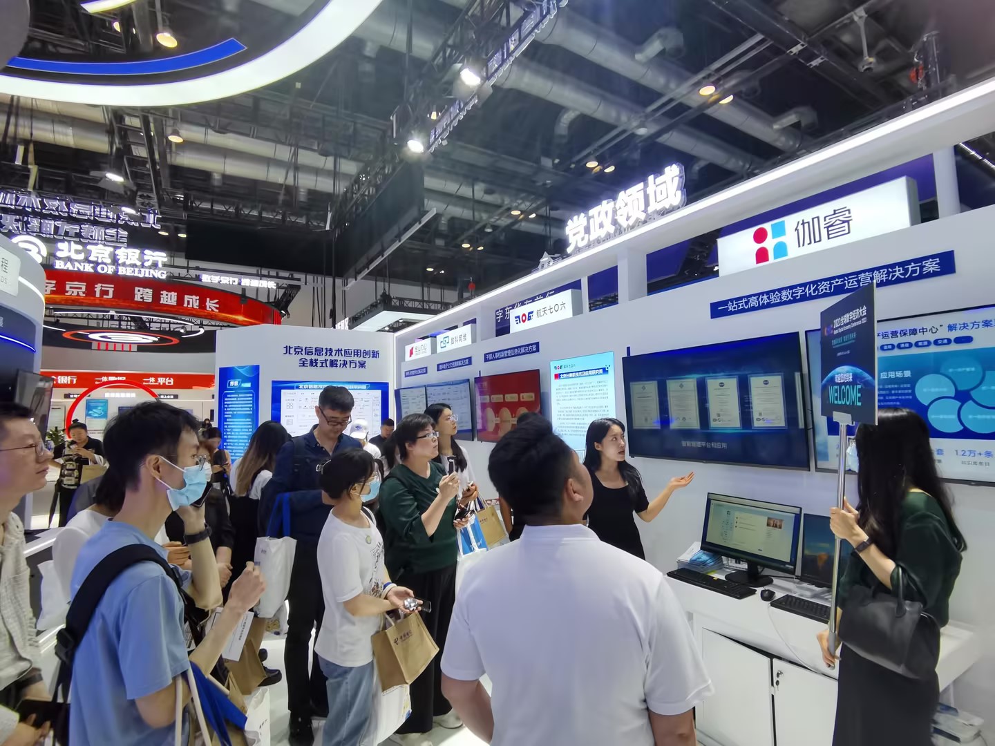 人生就是博_首页